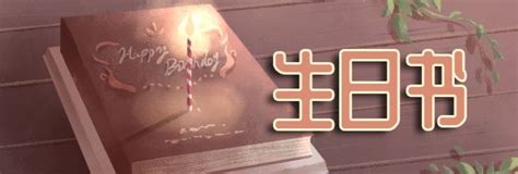 6月20 星座|6月20日生日书（双子座）